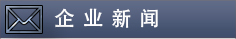 会员服务